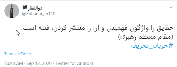 قصاص نوید افکاری