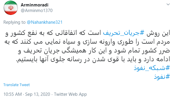 قصاص نوید افکاری