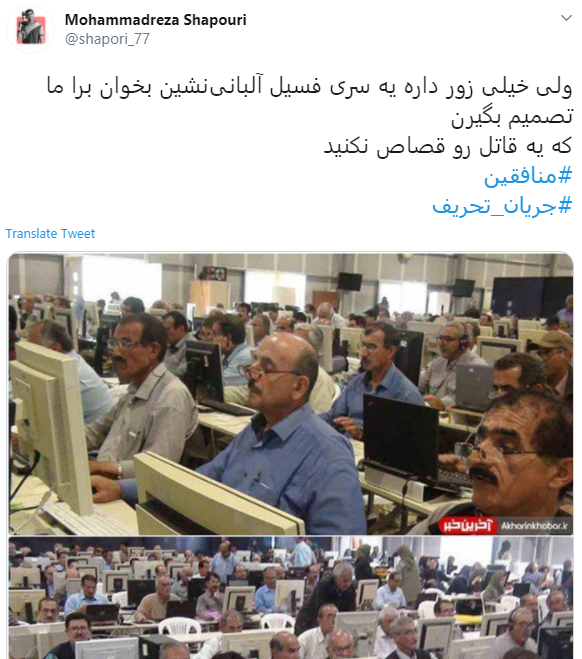 قصاص نوید افکاری