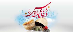 دفاع مقدس سر سلسله حرکت‌های جهادی و انقلابی است