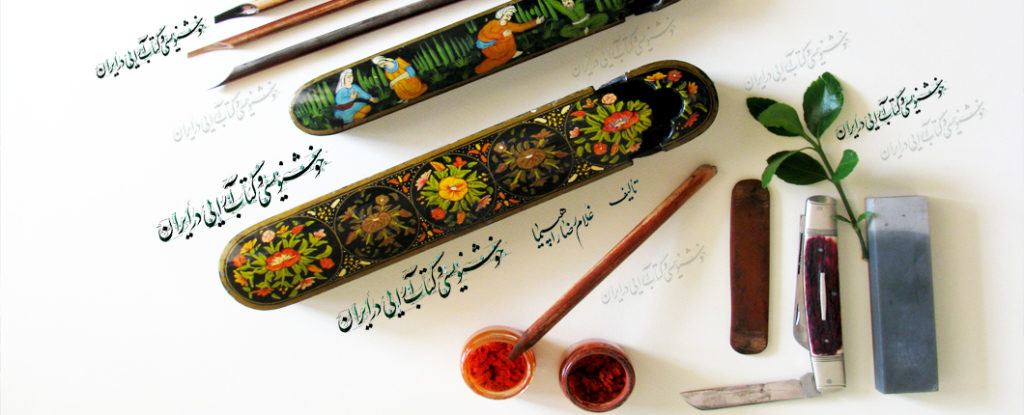 خوشنویسان کرمانی فراخوانده شدند