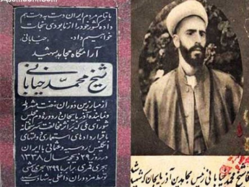 چه کسی قیام مردم تبریز را رهبری کرد؟