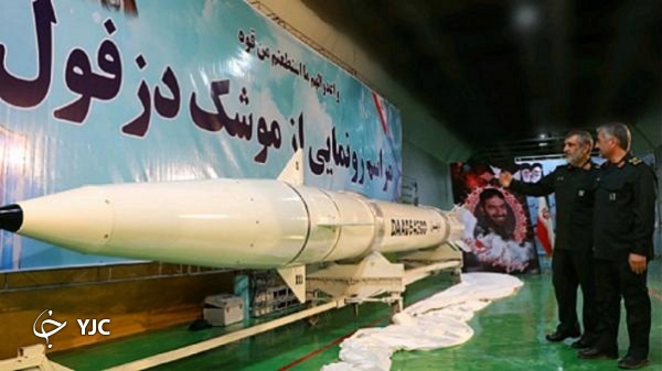 دزفول موشکی که تروریست ها را خانه خراب کرد + تصاویر و فیلم