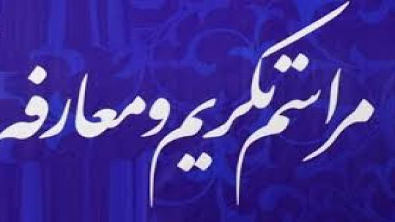دستگاه های قضایی نقشی برجسته در جامعه دارند