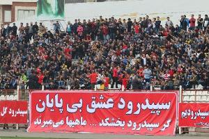 داستان یک سقوط