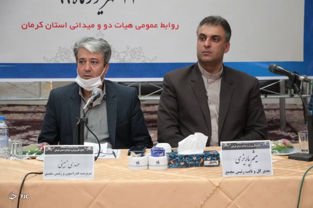 تأکید مدیرکل ورزش کرمان بر آموزش، فعال کردن هیئت‌های شهرستانی و جذب اسپانسر