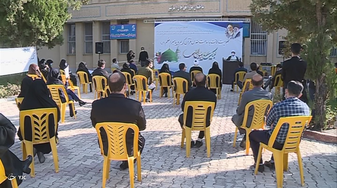 تجمع اعتراضی دانشگاهیان استان مرکزی به هتک حرمت پیامبر و قرآن