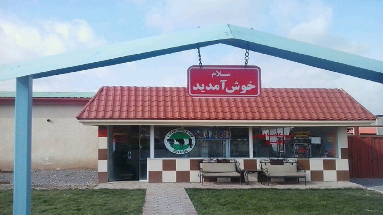 از رد پیشنهاد شرکت ایتالیایی تا سرمایه گذاری در روستای مادری