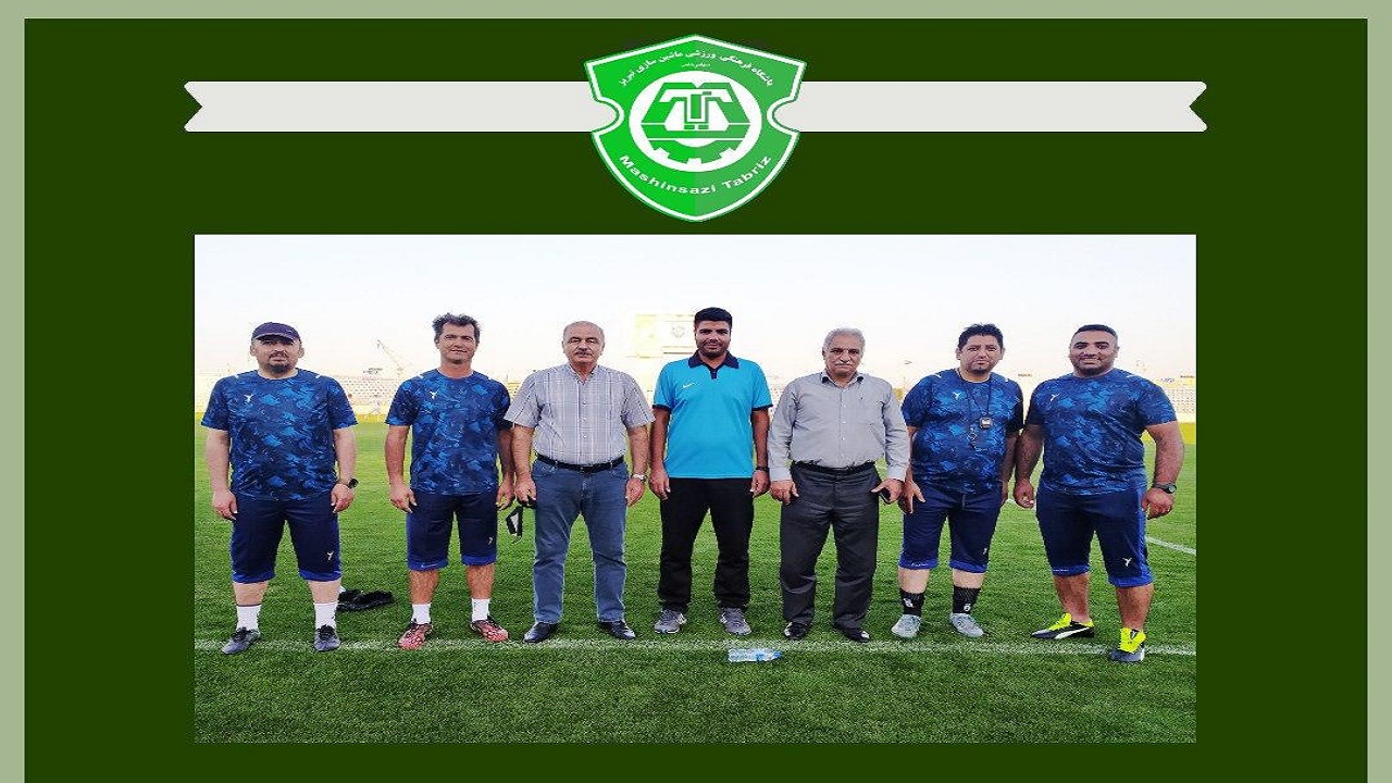 معرفی اعضای کادرفنی تیم فوتبال ماشین سازی