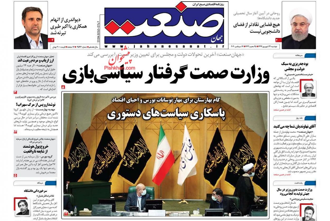 وزارت صمت گرفتار سیاسی&zwnj;بازی/ سه محرک عرضه مسکن/ نجات بورس به قیمت افزایش تورم