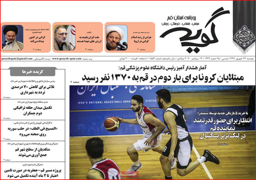 نیم صفحه نخست روزنامه&zwnj;های استانی؛تولیدخواران/ شعبده بازی ناجوانمردانه/ تولد صهیونیسم اسلامی