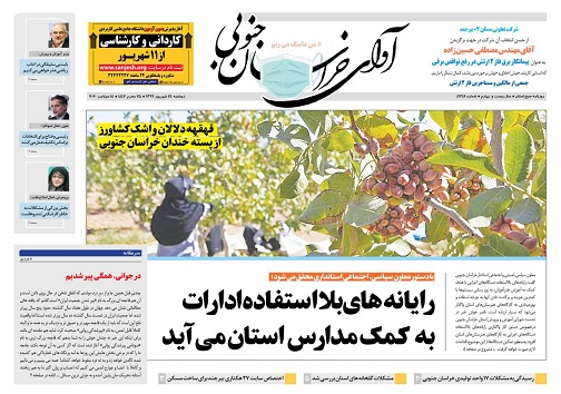 رایانه های بلااستفاده ادارات به کمک مدارس استان می آید/کمک دستوری ادارات به مدارس