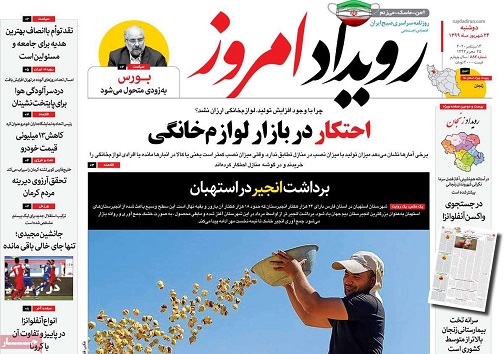از قرمزی کرونا تا سیاهی آلودگی اصفهان/ نعل وارونه سازمان محیط زیست