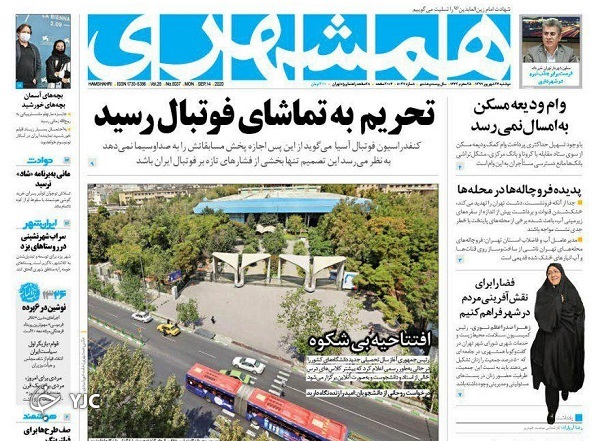 نسخه پیچیده دارو/ به نام مدارا به کام خشونت/ داستان استراماچونی به زبان ساده