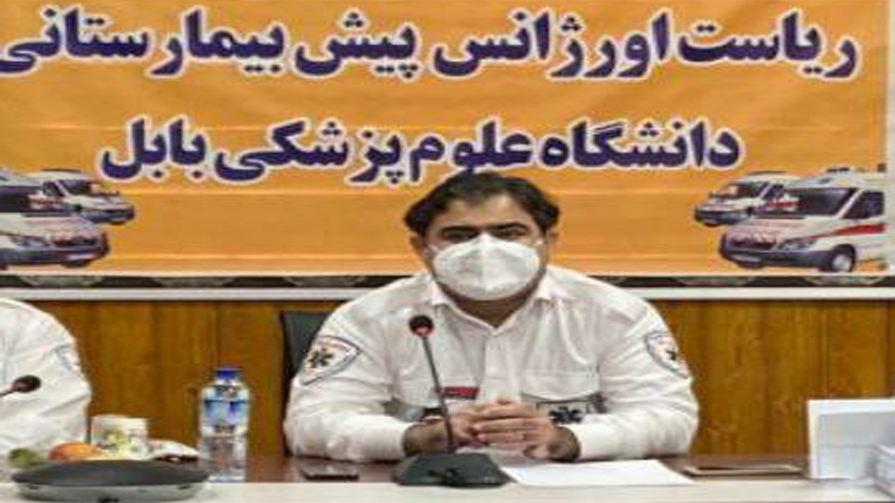 چهاردهمین پایگاه اورژانس بابل به زودی فعال می‌شود