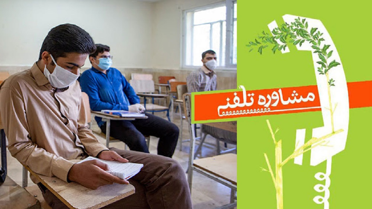 به ازای هر ۳۶۰ نفر دانش‌آموز یک مشاور داریم