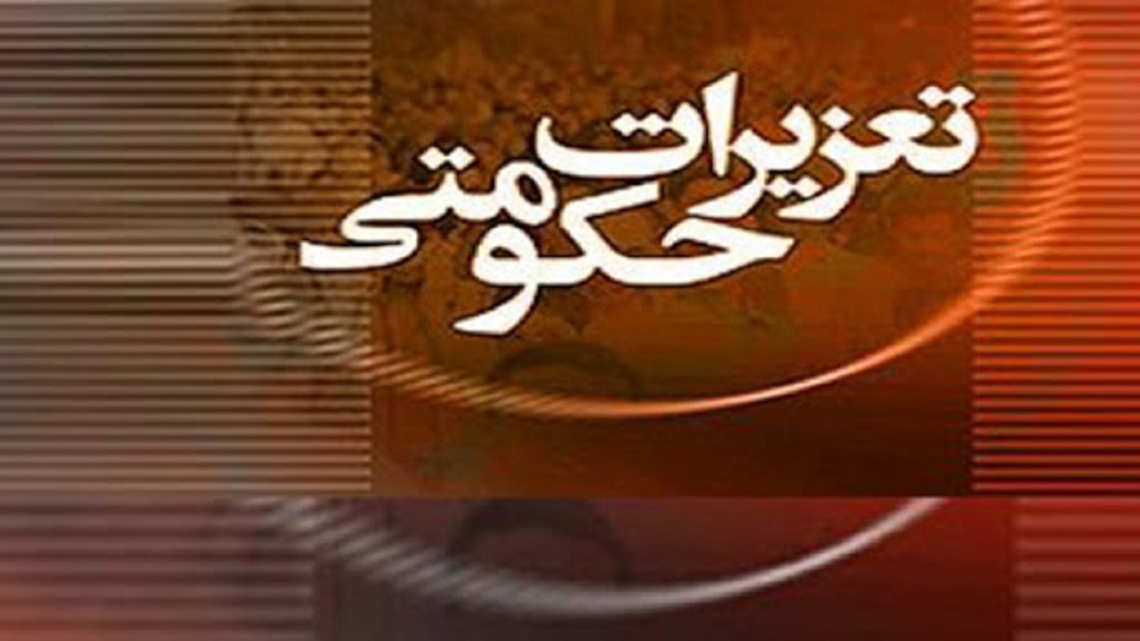 قاچاقچیان در آذربایجان‌غربی حدود ۴ هزار میلیارد ریال جریمه شدند