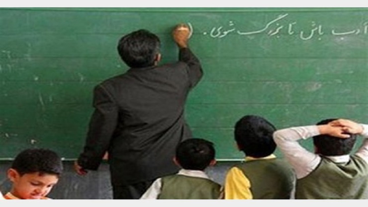 معلمان مدارس خرید خدمات آموزشی خراسان رضوی استخدام می شوند؟