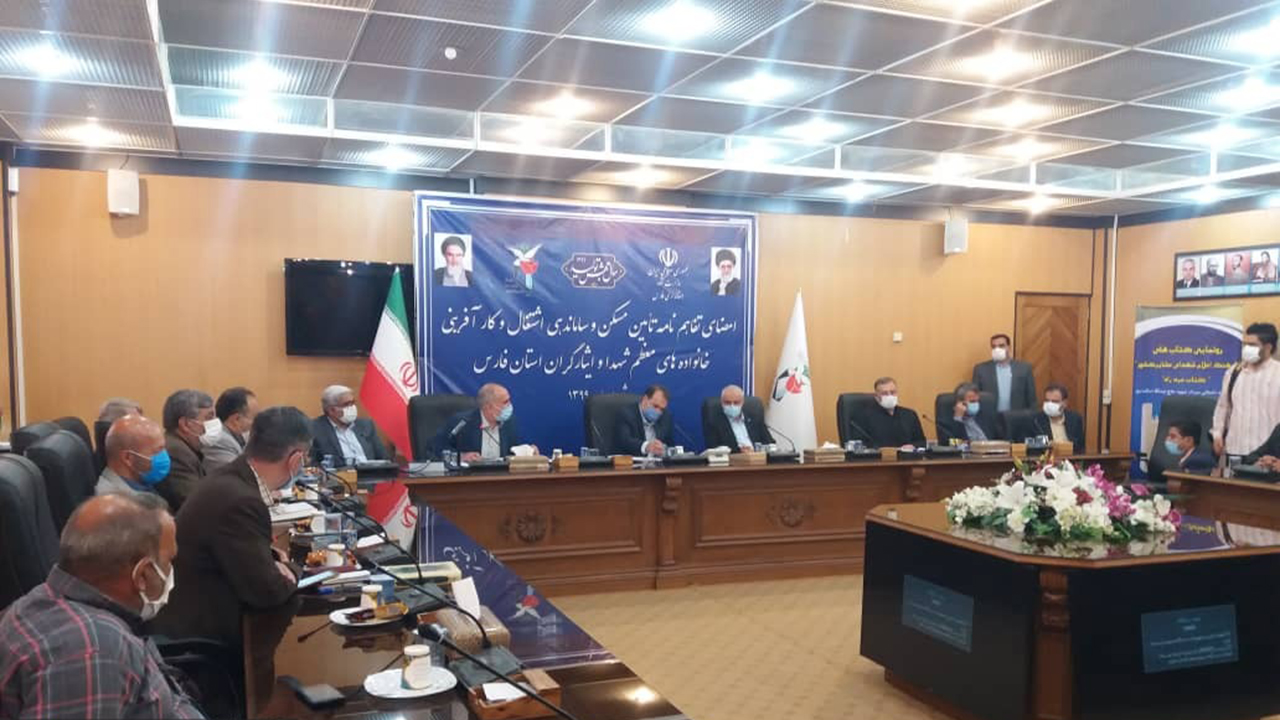 تفاهم‌نامه تأمین مسکن ایثارگران فارس به امضا رسید/آغاز توزیع واکسن آنفلوآنزا ویژه والدین ایثارگران از مهرماه