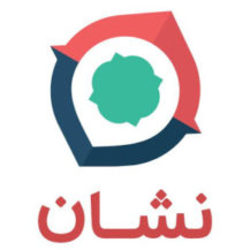 دانلود Neshan 9.0.2 – مسیریاب سخنگوی ایرانی نشان