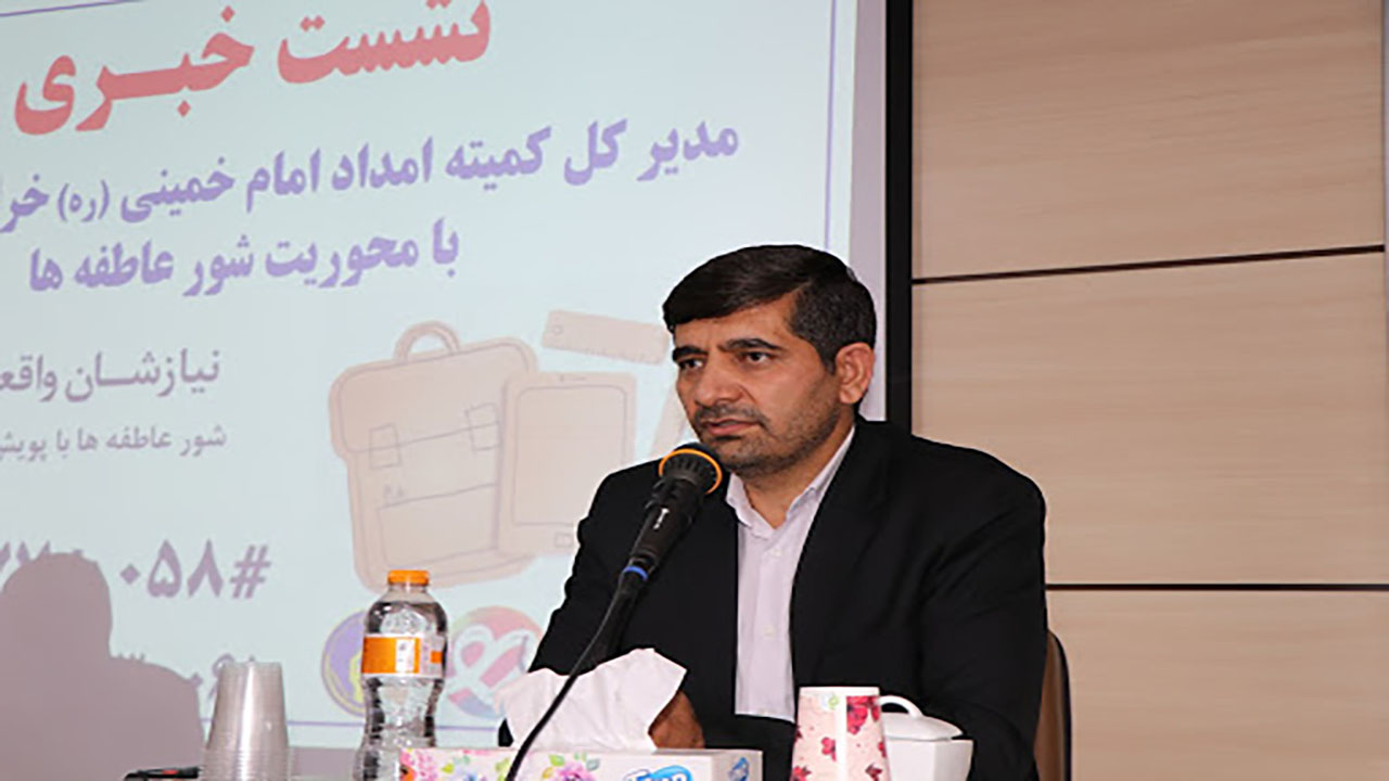 دانش آموزان کم برخوردار چشم به راه شور عاطفه ها