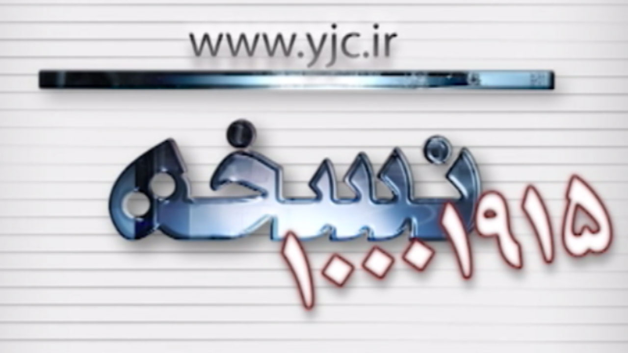 از وعده دریافت اینترنت رایگان برای دانشجویان تا کمبود انسولین در داروخانه‌ها + فیلم