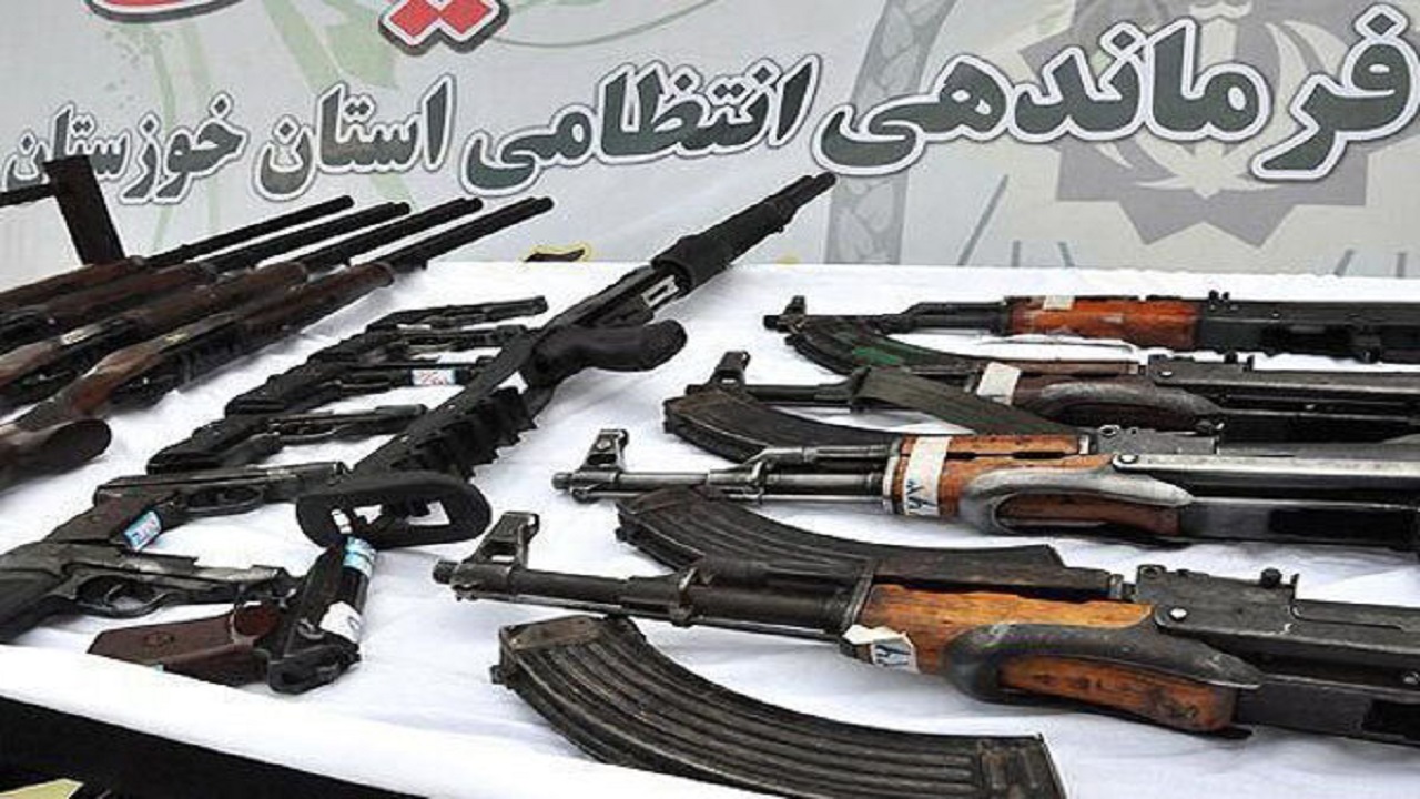 کشف ۲ هزار و ۹۰۰ قبضه سلاح غیر مجاز در خوزستان