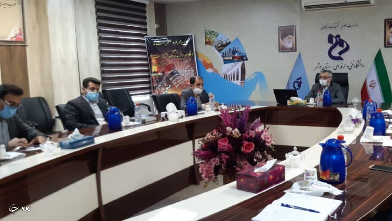 دانشگاه فنی و حرفه&zwnj;ای استان بوشهر بازگشایی شد