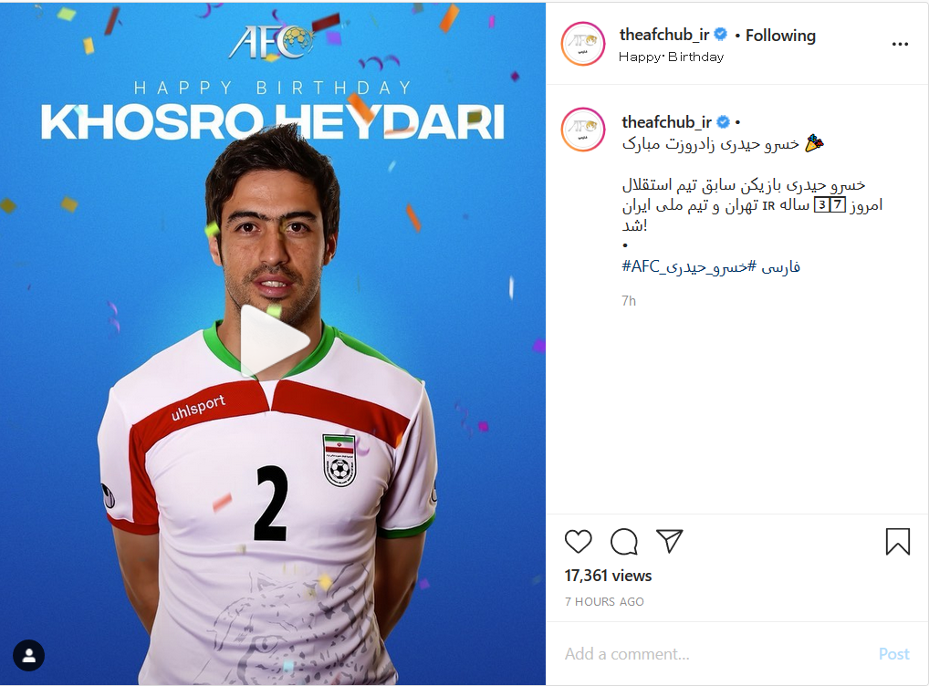 جشن تولد فوتبالیست&zwnj;های معروف کشور در فضای مجازی/ عکس ستارگان پاری&zwnj;سن ژرمن با ژست معروف دنی آلوز