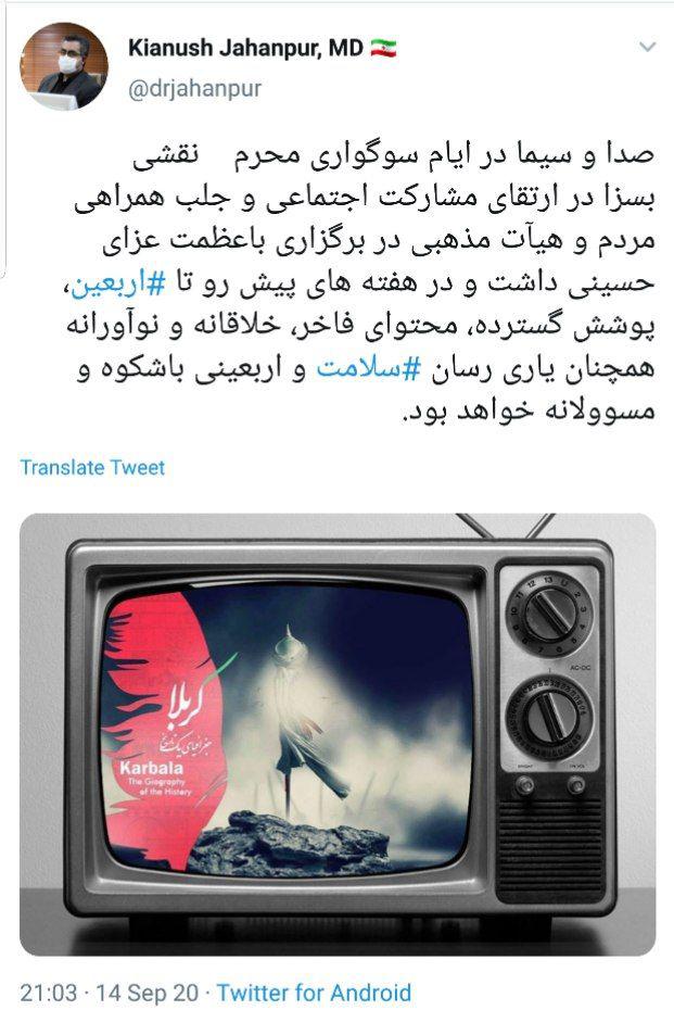جهانپور