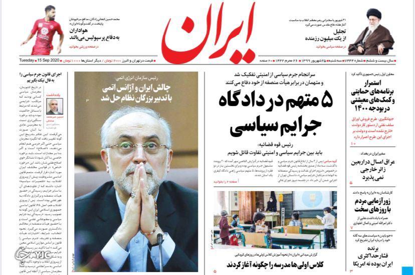 پیشروی در میدان تحریر/ جایی برای دلال&zwnj;ها نیست/ قیمت&zwnj;های نجومی در بازارهای خلوت
