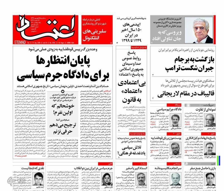 پیشروی در میدان تحریر/ جایی برای دلال&zwnj;ها نیست/ قیمت&zwnj;های نجومی در بازارهای خلوت
