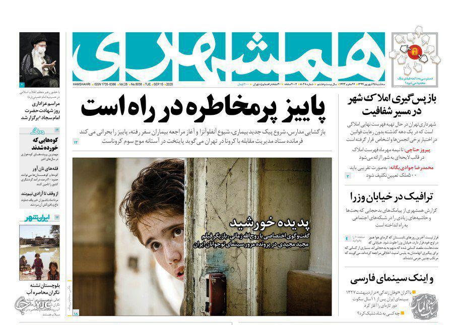 پیشروی در میدان تحریر/ جایی برای دلال&zwnj;ها نیست/ قیمت&zwnj;های نجومی در بازارهای خلوت