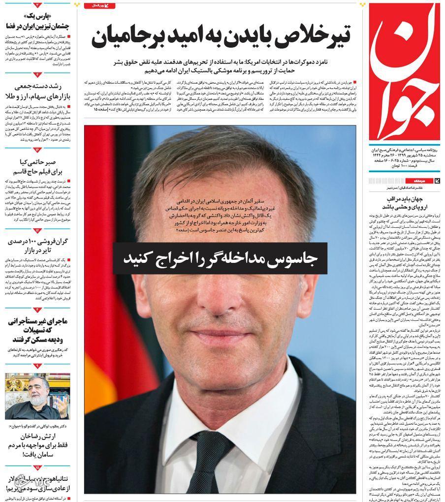 پیشروی در میدان تحریر/ جایی برای دلال&zwnj;ها نیست/ قیمت&zwnj;های نجومی در بازارهای خلوت