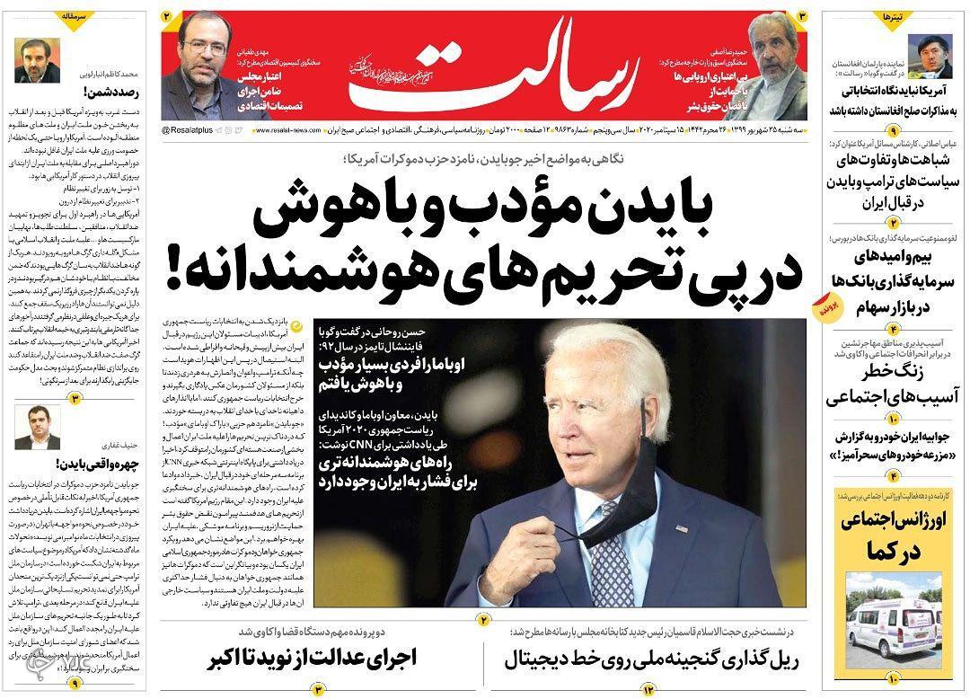 پیشروی در میدان تحریر/ جایی برای دلال&zwnj;ها نیست/ قیمت&zwnj;های نجومی در بازارهای خلوت