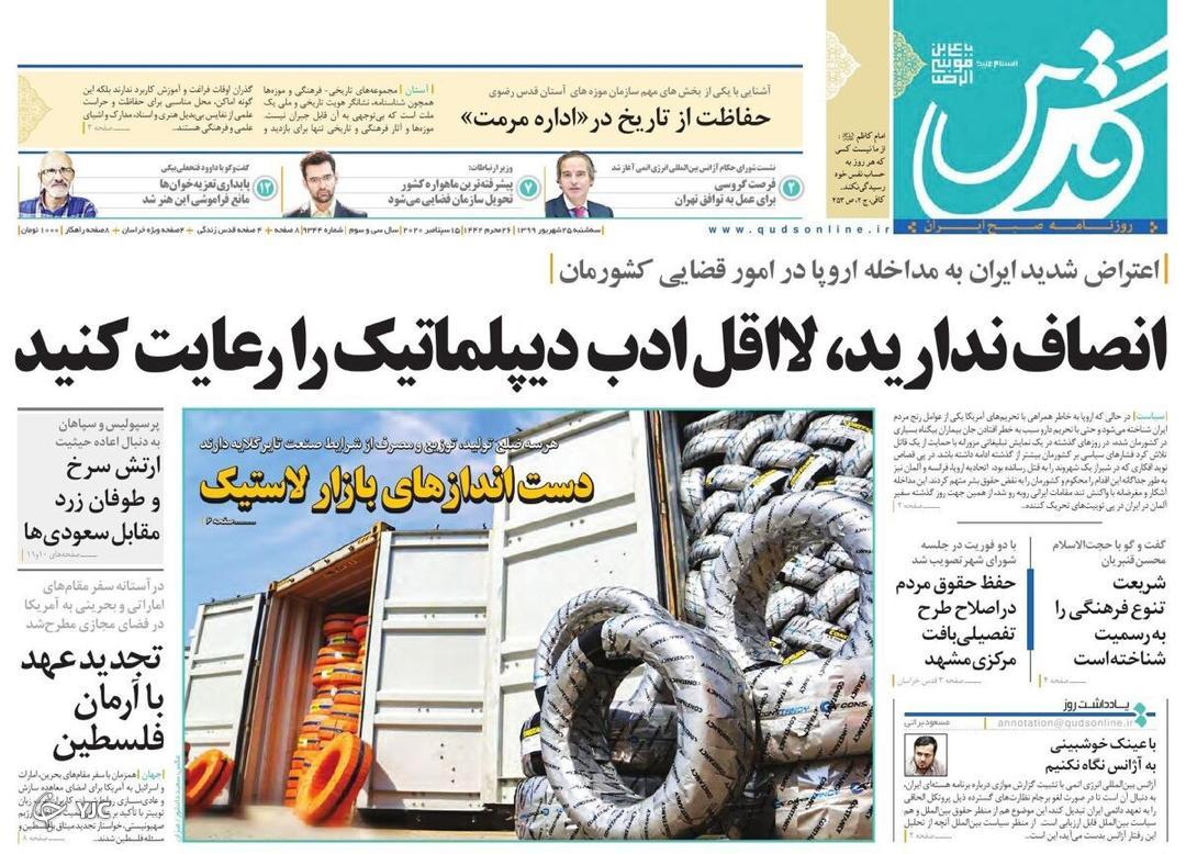 پیشروی در میدان تحریر/ جایی برای دلال&zwnj;ها نیست/ قیمت&zwnj;های نجومی در بازارهای خلوت