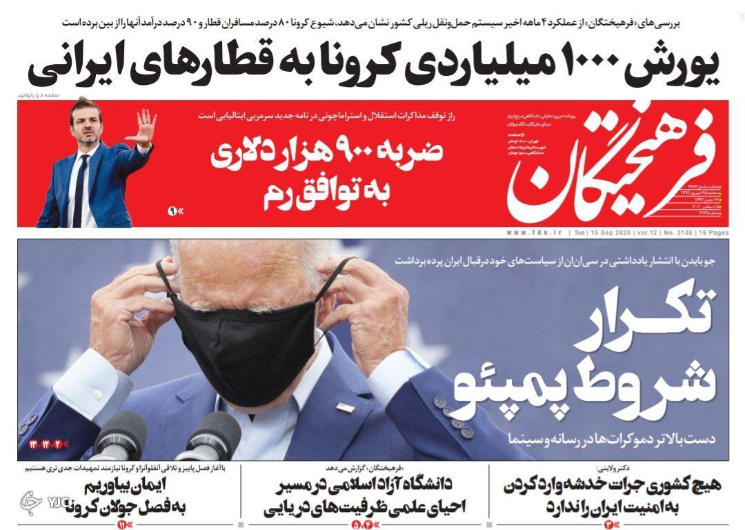 پیشروی در میدان تحریر/ جایی برای دلال&zwnj;ها نیست/ قیمت&zwnj;های نجومی در بازارهای خلوت