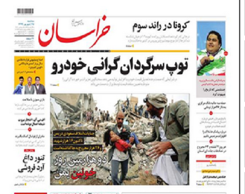 توپ سرگردان گرانی خودرو