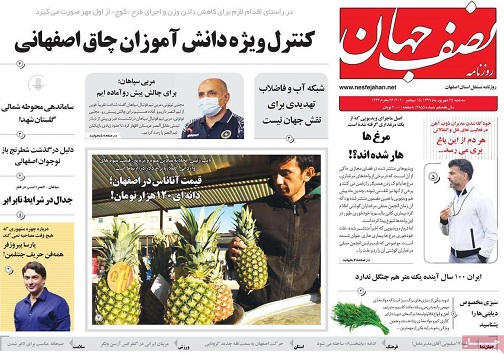 به دنبال دلار/ صادرات نعمت یا نقمت