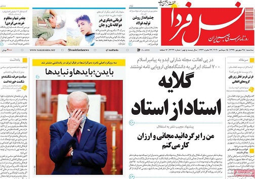 به دنبال دلار/ صادرات نعمت یا نقمت