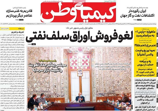 به دنبال دلار/ صادرات نعمت یا نقمت