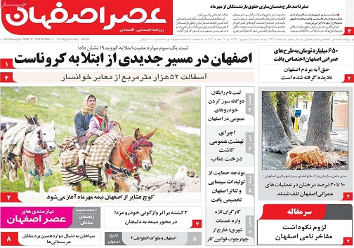 به دنبال دلار/ صادرات نعمت یا نقمت