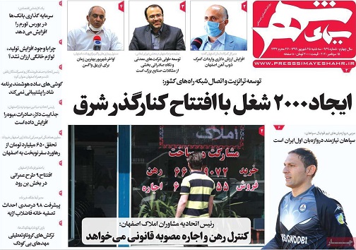 به دنبال دلار/ صادرات نعمت یا نقمت