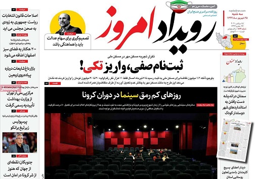 به دنبال دلار/ صادرات نعمت یا نقمت