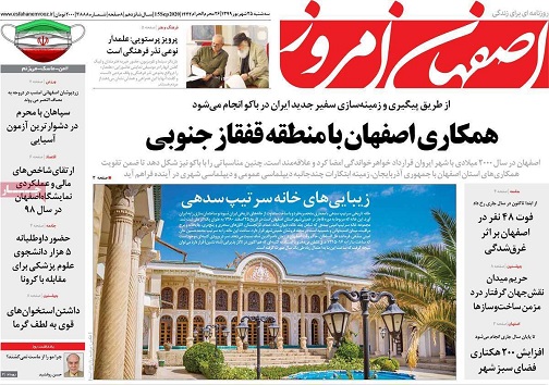 به دنبال دلار/ صادرات نعمت یا نقمت