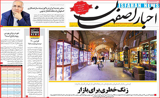 کوچ دسته جمعی از بورس/ صادرات؛ نعمت یا نقمت/ به دنبال دلار