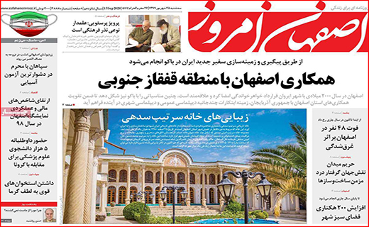 کوچ دسته جمعی از بورس/ صادرات؛ نعمت یا نقمت/ به دنبال دلار