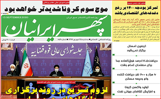 کوچ دسته جمعی از بورس/ صادرات؛ نعمت یا نقمت/ به دنبال دلار