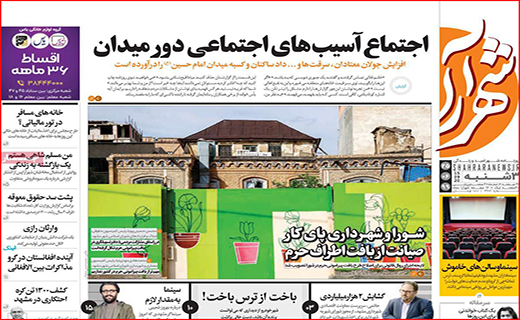 کوچ دسته جمعی از بورس/ صادرات؛ نعمت یا نقمت/ به دنبال دلار