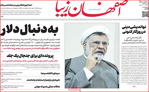 کوچ دسته جمعی از بورس/ صادرات؛ نعمت یا نقمت/ به دنبال دلار
